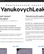 З'явився сайт з документами з Межигір'я