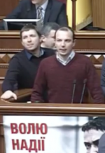 "Самопоміч" заблокувала трибуну Ради, виамагаючи перевиборів у Кривому Розі (фото)