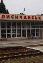 На залізничному вокзалі Лисичанська  поліція виявила тротилові шашки (фото)