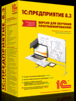 В Україні заборонили бухгалтерську програму "1С"