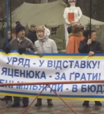 Біля Ради активісти вимагають відставки уряду Яценюка (відео)