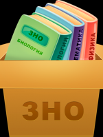 На пробне ЗНО вже зареєструвалися 85 тисяч осіб