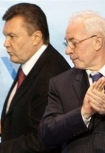 Азаров і Янукович більше не отримують свої пенсій