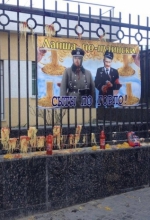 В Одесі біля консульства РФ провели акцію протесту