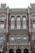 НБУ визнав неплатоспроможним банк "Капітал"