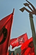 Суд припинив діяльність двох комуністичних партій