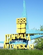 Сили АТО увійшли до Станиці Луганської