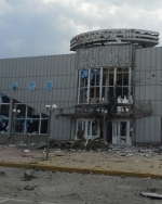 Сили АТО підірвали злітно-посадкову смугу аеропорту "Луганськ"