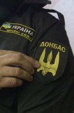 Бійці "Донбасу" побоюються повторення Іловайську і просяться на передову