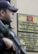 У Стамбулі біля консульства РФ збираються противники російської військової кампанії в Сирії