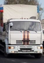 Путінський "гумконвой" доставив до  Донецька зброю