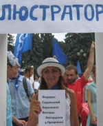 Рада зробила перший крок до очищення влади