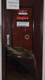 На Івано-Франківщині горів офіс "Правого сектору" (фото)