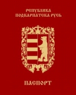 Російські спецслужби готували "народну республіку" на Закарпатті