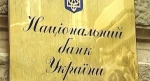 У Арбузова побачили, що населення здає вдвічі більше валюти
