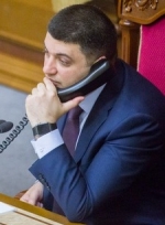 Годинник Гройсмана коштує 700 доларів (фото)