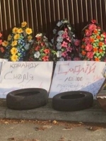Смолію поблизу дому влаштували акцію з трунами й вінками (фото)