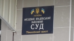 Суд взяв під варту миколаївських міліціонерів-гвалтувальників (+відео)