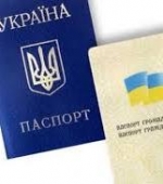 Внутрішні паспорти замінять картками