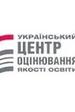 Під час обшуків в Центрі оцінювання вивили 130 тисяч доларів