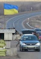 На новорічні свята контрольні пункти в зоні проведення АТО працюватимуть на кілька годин довше