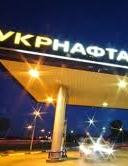 "Укрнафта" подає позов до Гаазького суду проти Росії