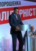 Кличко очолив президентську партію "Солідарність" – БПП" (фото)