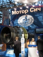 Завод "Мотор Січ" плануэ зробити двигун для російсько-китайського вертольоту