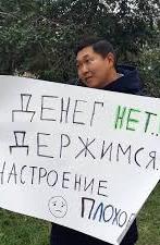 В Бурятії Медведєва зустріли плакатом про "поганий настрій" (фото, відео)