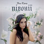 Анна Трінчер – "Півонії" – 8 місце чарту FM-TV минулого тижня. (+ ВІДЕО)