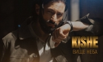 Kishe – "Вище неба" – 5 місце чарту FM-TV минулого тижня. (+ ВІДЕО)