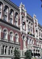 НБУ пропонує ввести санкції проти банків з російським держкапіталом