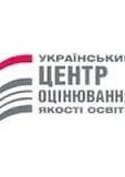 В Центрі оцінювання якості освіти новий очільник