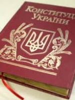 Проект змін щодо децентралізації Конституційна комісія передала Порошенку