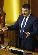 У вівторок в Раді розглядатимуть зміни до Конституції в частині правосуддя