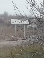 Українська сторона просить перевірити, чи покинули бойовики Широкине