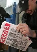 Допомога по безробіттю зросте до 1280 грн