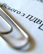 Єдиний реєстр відшкодування ПДВ запрацює 1 квітня