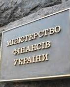 Мінфін відзвітував за півроку роботи (фото)
