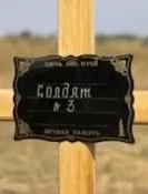 Слідчий комітет РФ не знайшов злочину у масовій загибелі російських військових