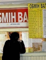 В Україні почали продавати стодоларові купюри нового зразка (фото)