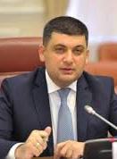 Кабмін створив "Чорну сотню" для боротьби з контрабандою