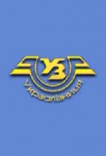 "Укрзалізниця" тимчасово призупиняє продаж залізничних квитків до Криму