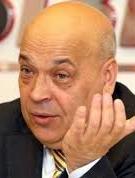 Москаль дав розпорядження перевірити громадські організації Закарпаття