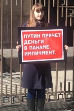 У Москві затримали учасників мітингу за імпічмент Путіна (фото)