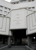 Конституційний суд узявся за указ Зеленського про розпуск Ради