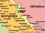 Придністров'я стурбоване й нарахувало 17 спірних територій з Україною</a>