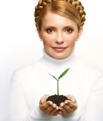 Юлія Тимошенко: "У 22 річницю Незалежності ми йдемо з кайданами на ногах"