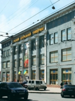 У Донецькому ЦУМі прогремів вибух (фото)