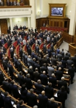 Рада вирішила сьогодні працювати до ухвалення закону про амністію